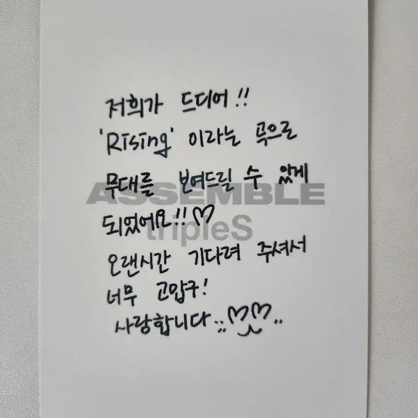[BUNJANG] TripleS YooBin Rising Photocard / 트리플에스 유빈 라이징 공방 엽서 Rising