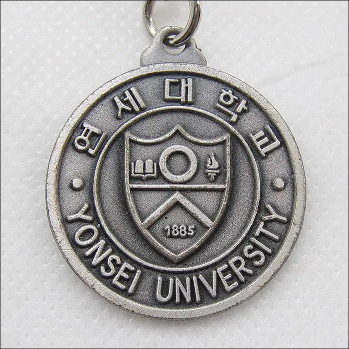 [BUNJANG] Yonsei University Keychain / [키링, 열쇠고리] 연세대학교 (k38)