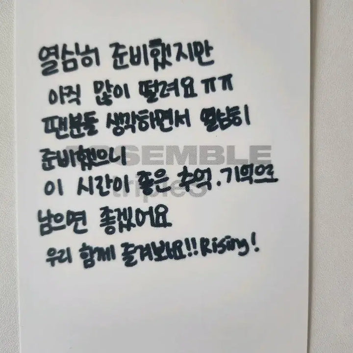 [BUNJANG] TripleS Rising Jiwoo Studio Postcard / 트리플에스 라이징 지우 공방 엽서 Rising