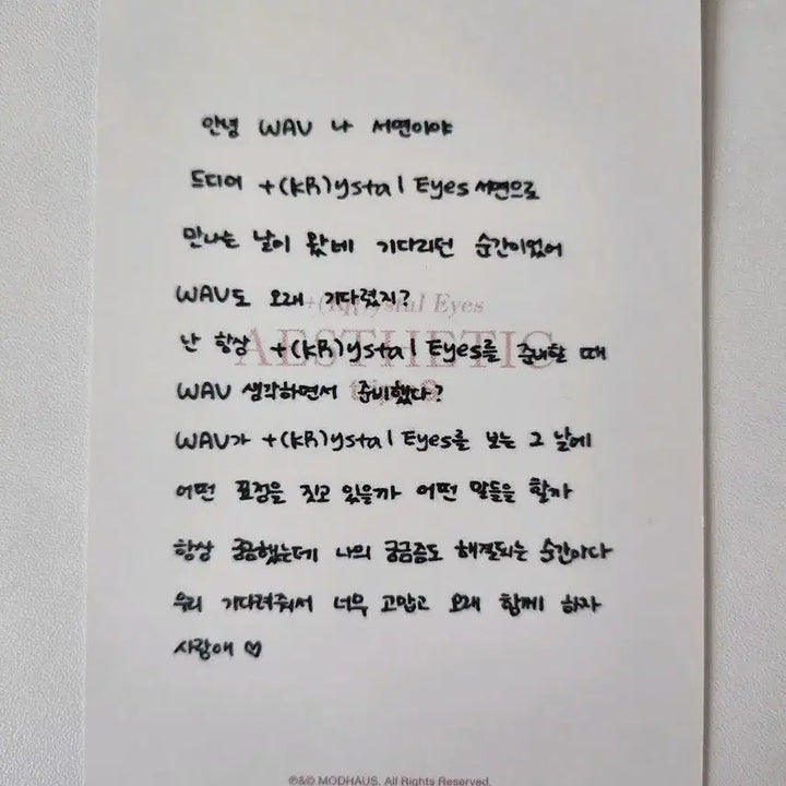 [BUNJANG] TripleS Yeonyeon Crystal Eyes Photocard / 트리플에스 서연 크아 공방 엽서