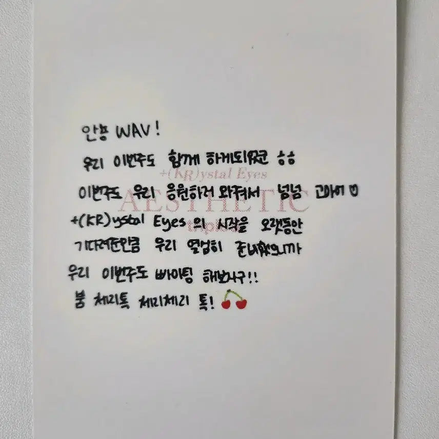 [BUNJANG] tripleS Jiwoo Crystal Eyes Studio Postcard / 트리플에스 지우 크아 공방 엽서