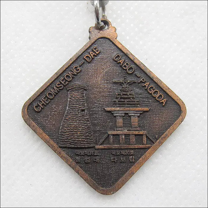 [BUNJANG] Gyeongju Bulguksa Temple Souvenir Keychain / [키링, 열쇠고리] 국립공원 불국사 관광기념 열쇠고리 (k31)