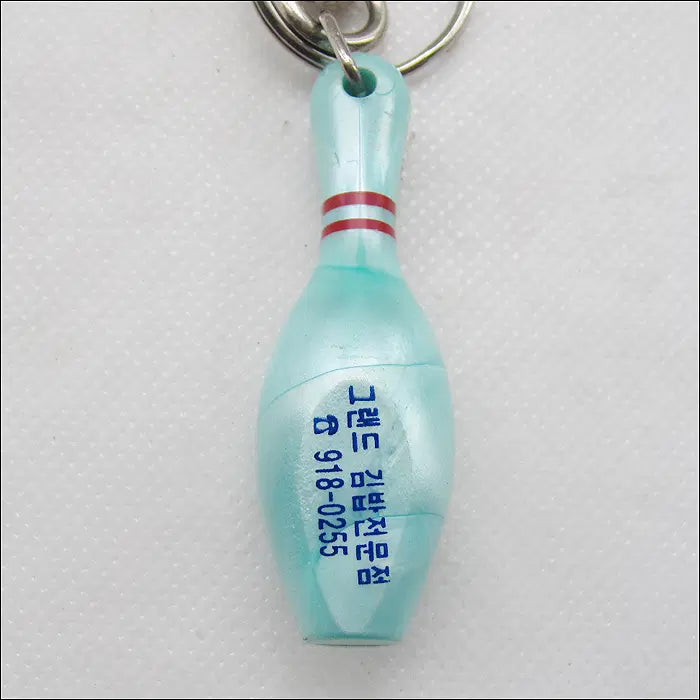 [BUNJANG] Grand Gimbap Specialty Store Keyring / [키링, 열쇠고리] 그랜드 김밥전문점 (k26)