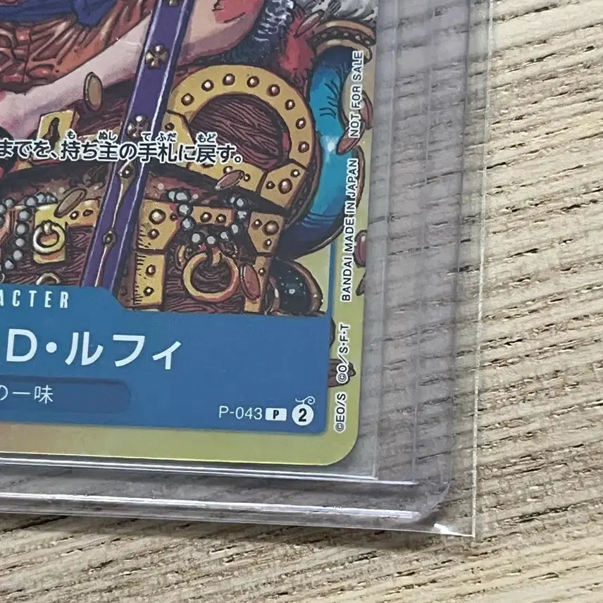 [BUNJANG] One Piece Card King Luffy / (일판 P) 원피스 카드 왕관 루피