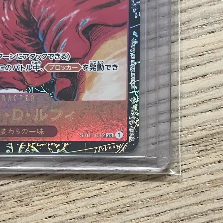 [BUNJANG] One Piece Card Luffy / (일판) 원피스 카드 루피