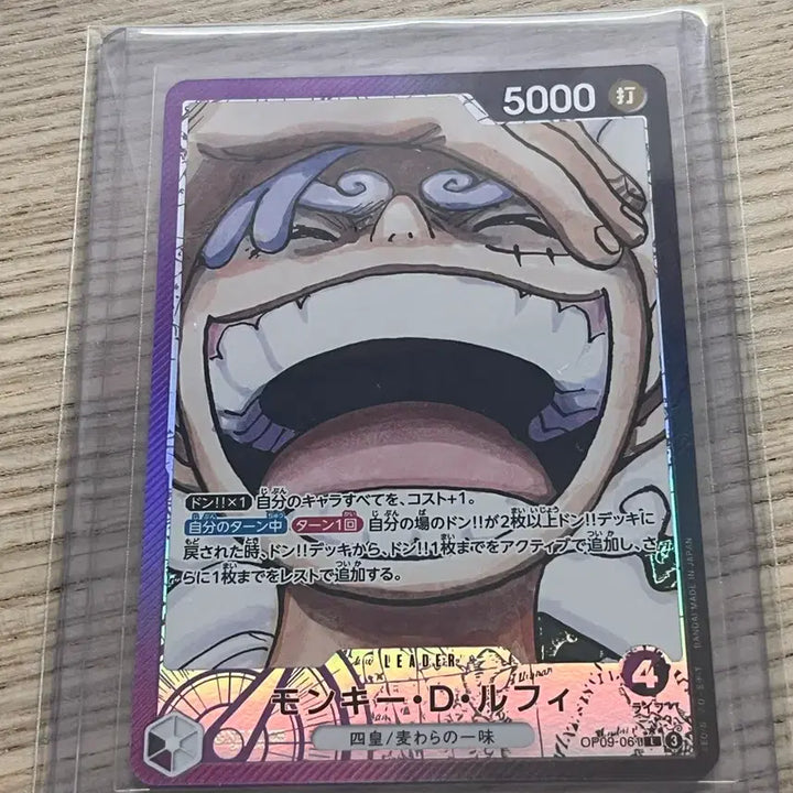 [BUNJANG] One Piece Card Luffy Nika (Japanese Version) / (일판, L-P) 원피스 카드 루피 니카