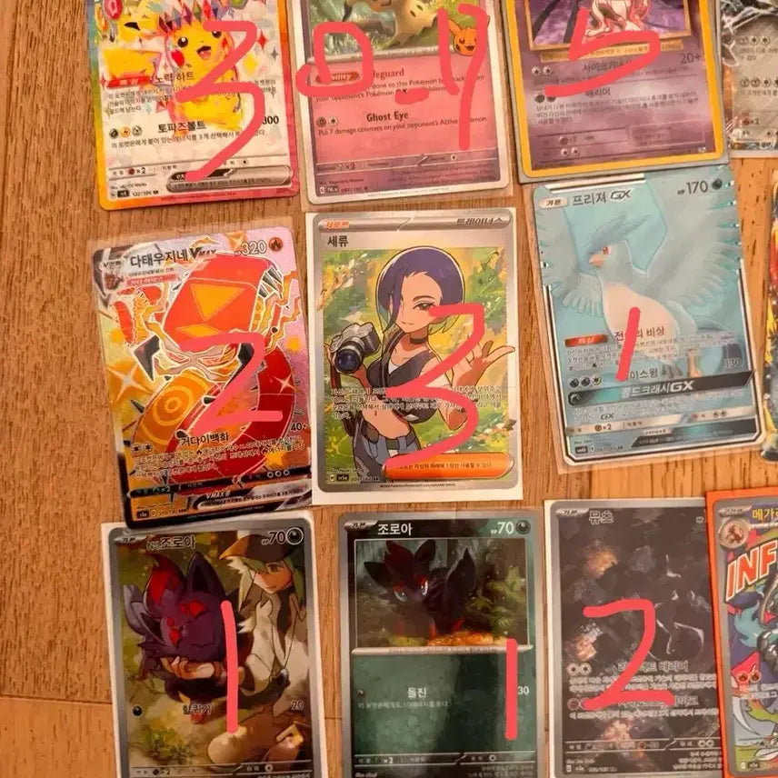 [BUNJANG] Pokemon Card High-Rare Set / 포켓몬카드 고레어