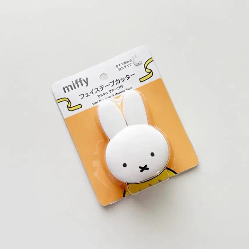 [BUNJANG] Miffy Tape Cutter with Masking Tape / 일본 미피 miffy 테이프 컷팅기(마스킹테이프 포함)
