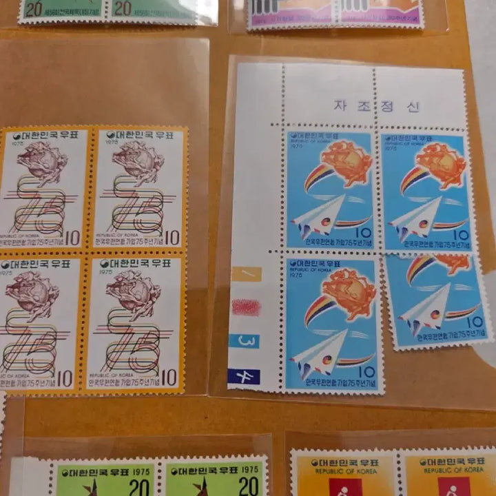 [BUNJANG] Vintage Stamp Block Set / 우표 블럭 70년대