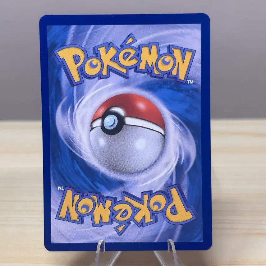 [BUNJANG] Pokemon Card Familly - sv8 092/106 U / [포켓몬카드] 파밀리쥐 sv8 092/106 U