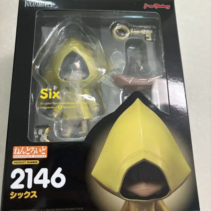 [BUNJANG] Nendoroid Little Nightmares Six Unsealed Item with Bonus / 넨도로이드 리틀나이트메어 식스 특전 포함 개봉품