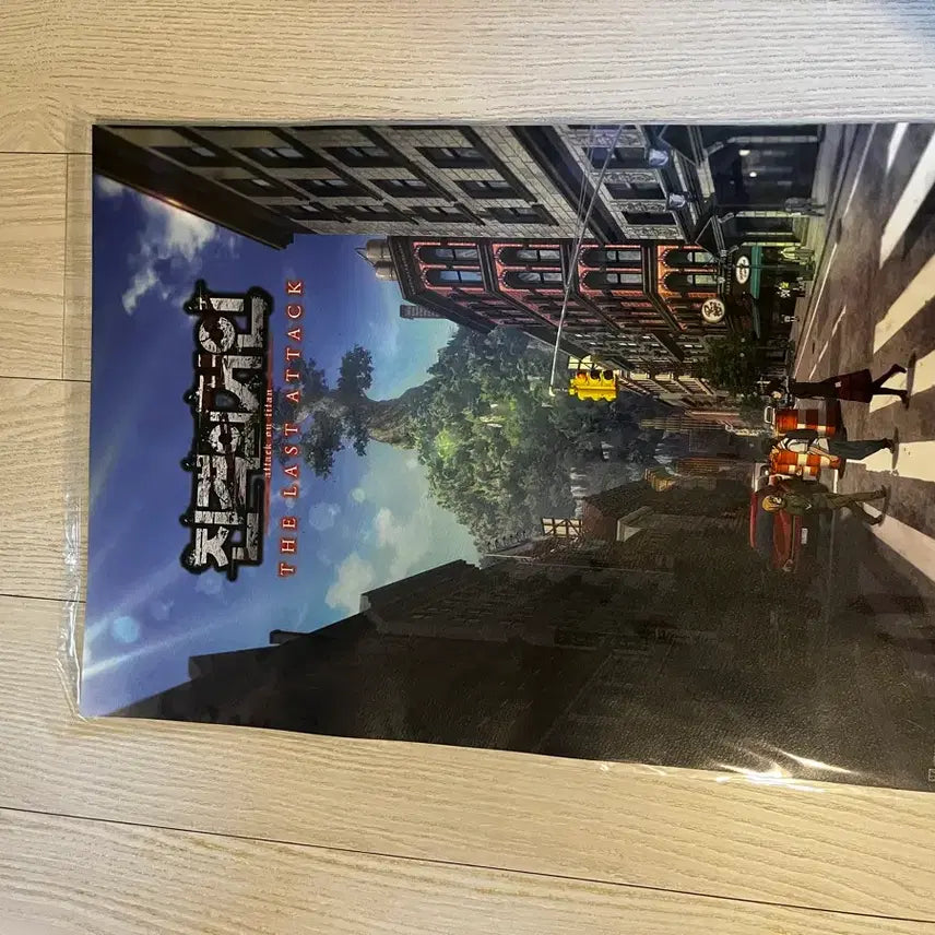 [BUNJANG] Attack on Titan: The Final Season Special Edition Poster / 진격거인 더 라스트 특전 포스터