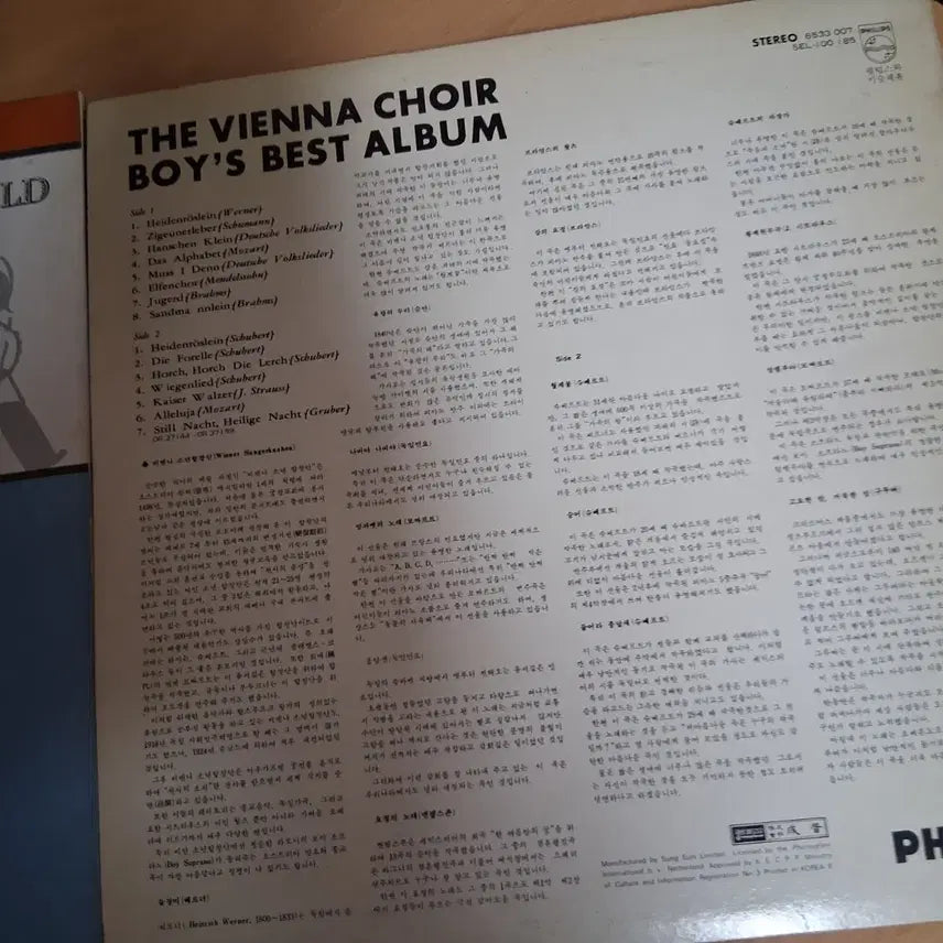 [BUNJANG] Bundle Set of 6 Classic LPs - Mint Condition / 6장 일괄 민트급 다양한 클래식 LP