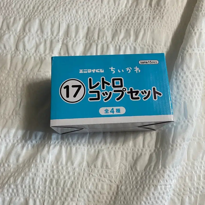 [BUNJANG] Chiikawa Enamay Summer Lottery Prize 17 Momonga Kani Cup Set / 치이카와 에니마이 여름 쿠지 17 모몽가 카니 컵세트