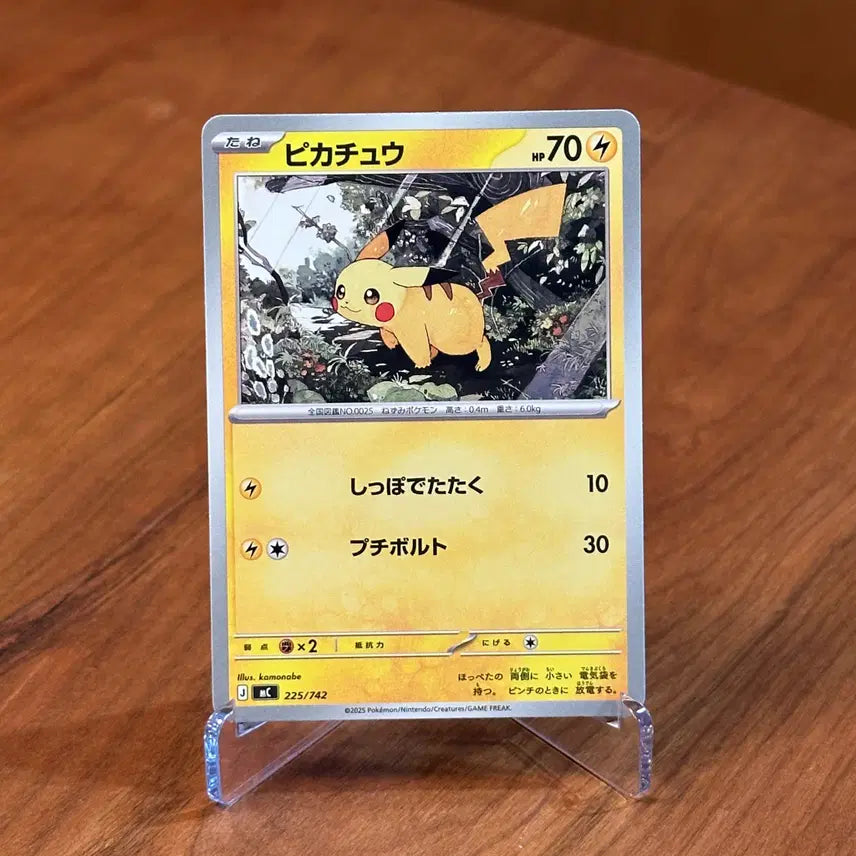 [BUNJANG] Japanese Pokemon Card Starter Deck 100 Pikachu / (일판) 포켓몬카드 스타트덱 100 피카츄 225/742