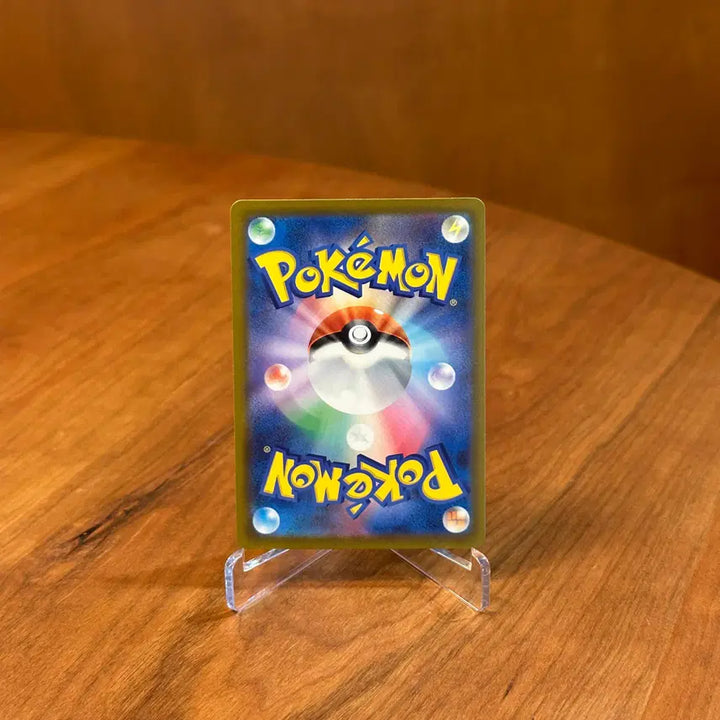 [BUNJANG] Japanese Pokemon Card Starter Deck 100 Pikachu / (일판) 포켓몬카드 스타트덱 100 피카츄 225/742