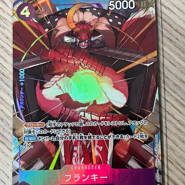 [BUNJANG] One Piece Card Franky (Japanese SR-P) / (일판 sr-p) 원피스 카드 프랑키