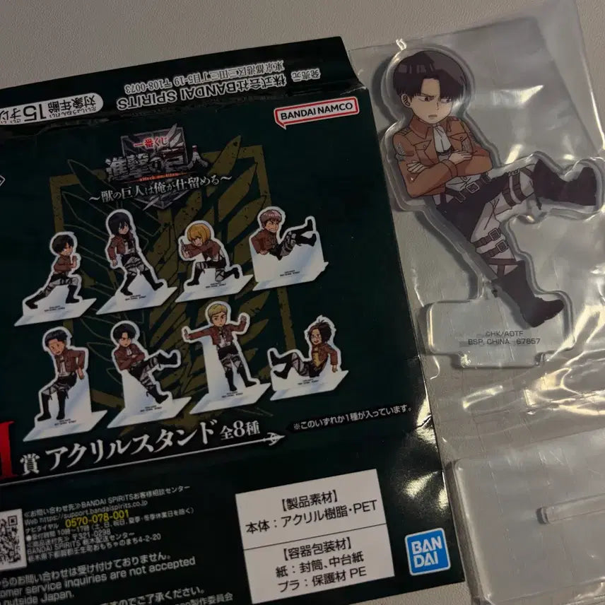 [BUNJANG] Attack on Titan Levi Acrylic Stand / 진격의 거인 아크릴 스탠드 리바이