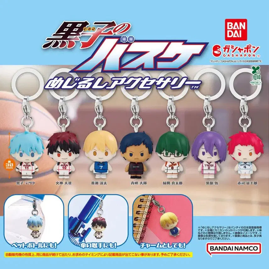 [BUNJANG] Kuroko&