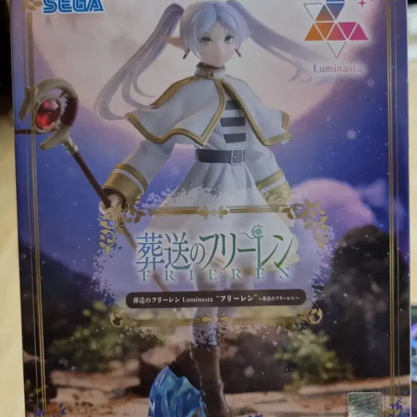 [BUNJANG] Sega Luminasta Frieren Sealed Figure / 미개봉) 세가 루미나스타 프리렌 피규어