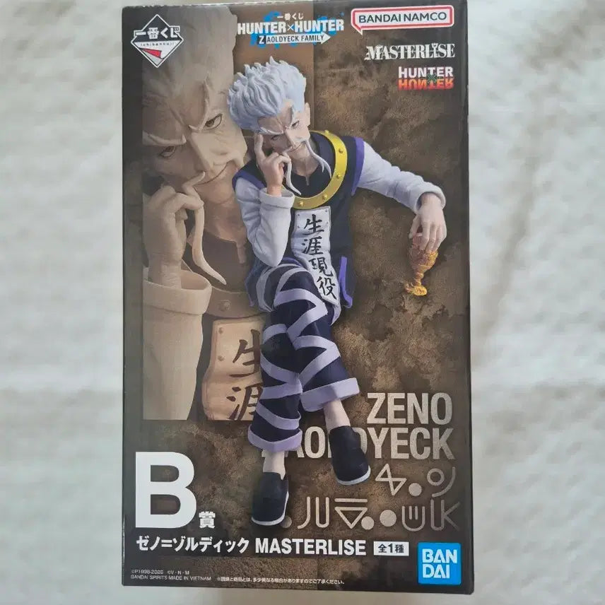 [BUNJANG] Hunter x Hunter Zoldyck Family Zeno Zoldyck Ichiban Kuji B Prize Figure (Sealed) / 헌터헌터 조르딕 쿠지 b상 제노 조르딕 미개봉