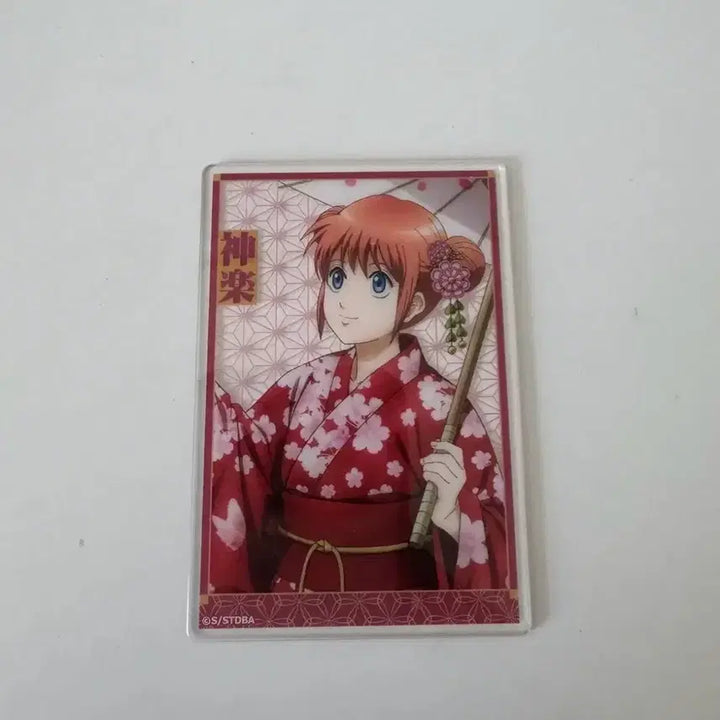 [BUNJANG] Gintama Trading Hologram Acrylic Card (Setsugekka Kagura) &amp; Gintama Lottery D Prize Elizabeth Lunch Bag - Bundle Set / 은혼 트레이딩 홀로그램 아크릴 카드 설월풍화 카구라&amp; 은혼 쿠지 D상 런치백 엘리자베스 일괄