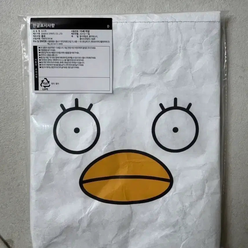 [BUNJANG] Gintama Trading Hologram Acrylic Card (Setsugekka Kagura) &amp; Gintama Lottery D Prize Elizabeth Lunch Bag - Bundle Set / 은혼 트레이딩 홀로그램 아크릴 카드 설월풍화 카구라&amp; 은혼 쿠지 D상 런치백 엘리자베스 일괄
