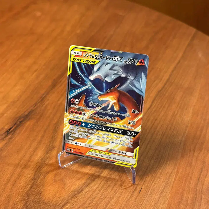 [BUNJANG] Pokemon Card Reshiram &amp; Charizard GX Tag Team RR 007/095 (Japanese) / (일판) 포켓몬카드 레시라무 &amp; 리자몽 GX 태그팀 007/095 RR