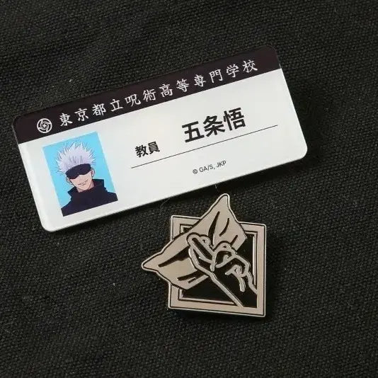[BUNJANG] Jujutsu Kaisen Satoru Gojo Badge &amp; Name Tag Set / 메가박스 주술회전 고죠 사토루 뱃지, 명찰 팝니다