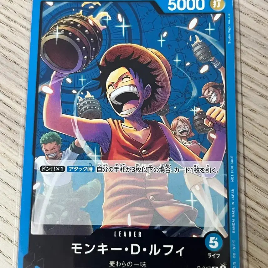 [BUNJANG] One Piece Card Luffy (JP Promo) / (일판 프로모) 원피스 카드 루피