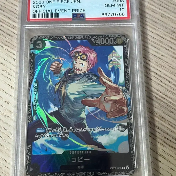 [BUNJANG] One Piece Card Koby PSA 10 (Japanese Flagship) / (일판 플래그십) 원피스 카드 코비 psa10