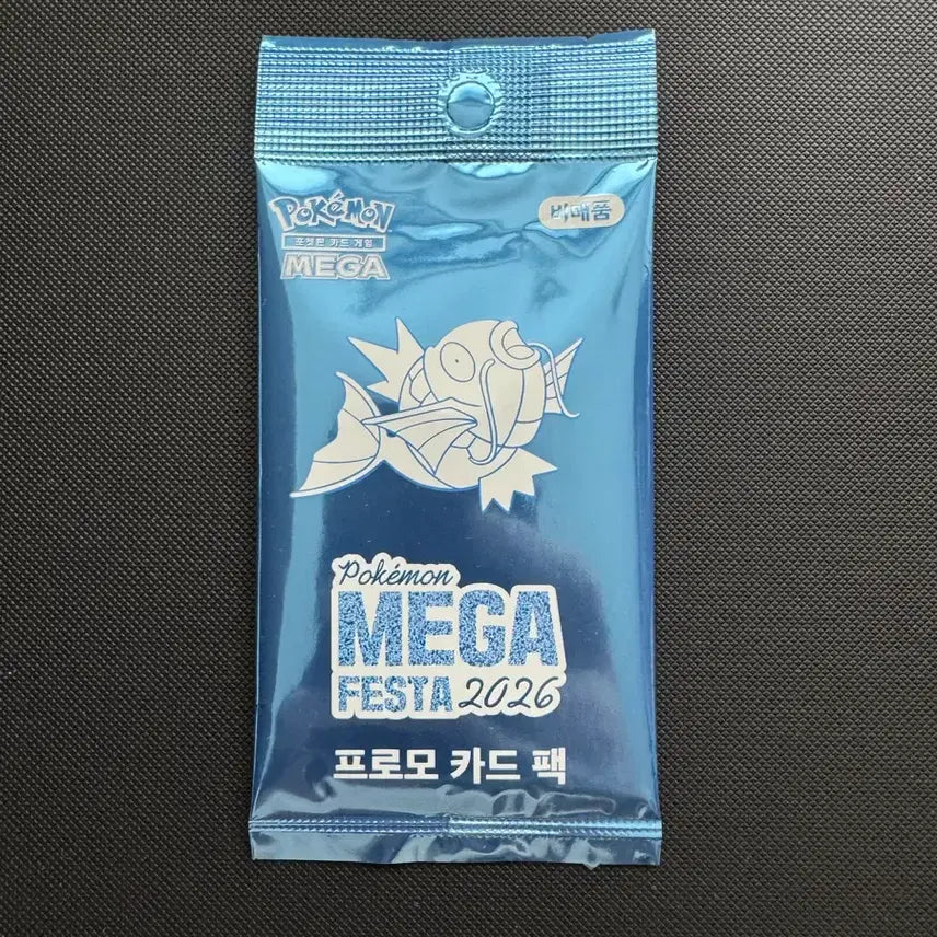 [BUNJANG] Pokemon Mega Festa 2026 Promo Magikarp Sealed Pack / 포켓몬 메가페스타 2026 프로모 잉어킹