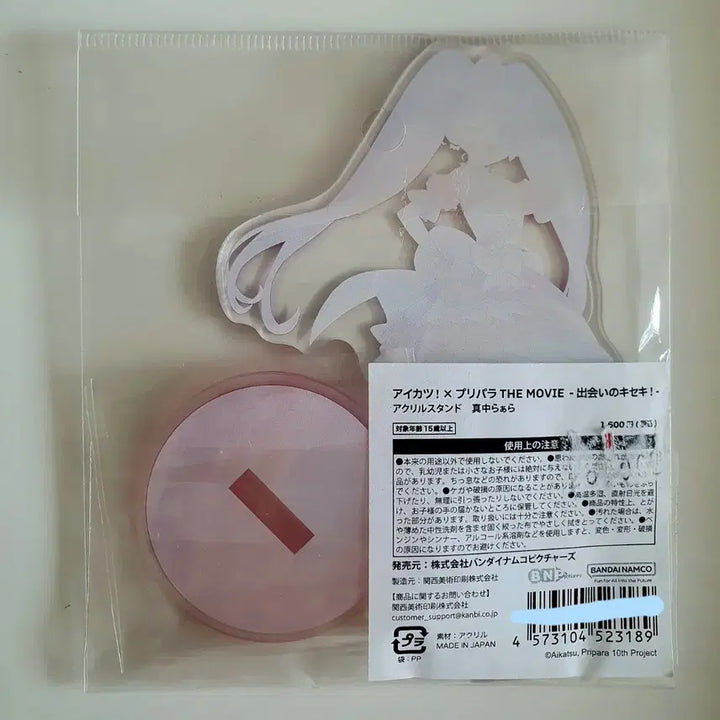 [BUNJANG] Prepara Manaka Lala Acrylic Stand / 카츠파라 프리파라 스타파라 마나카 라라 아크릴 스탠드