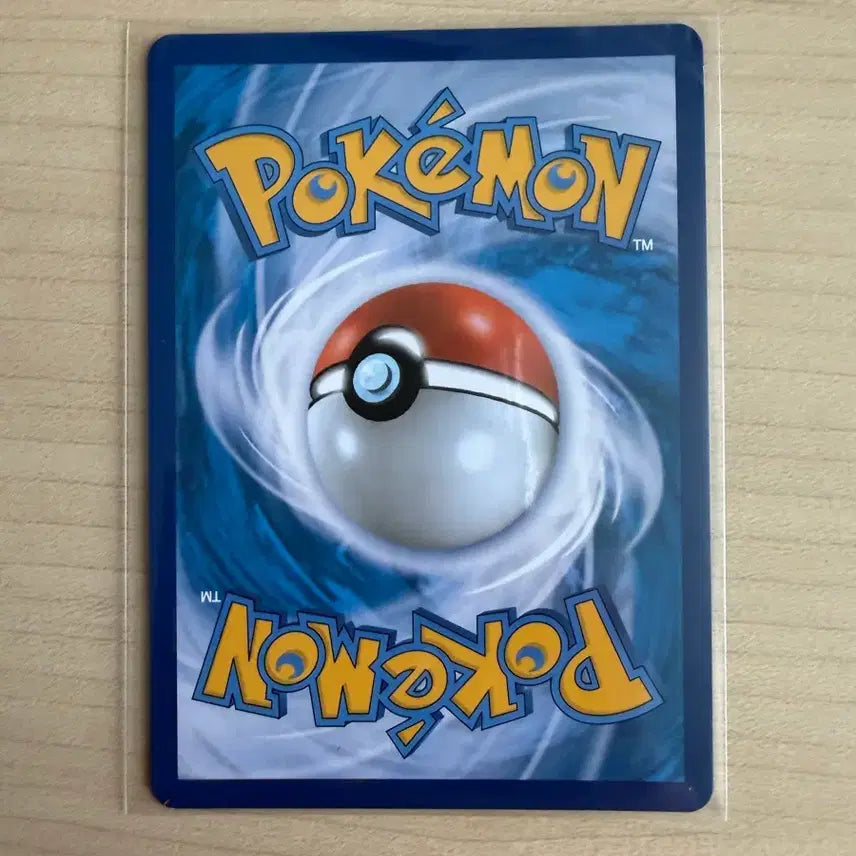 [BUNJANG] Pokemon Card Pulsedog V SR / 포켓몬카드 펄스멍V sr