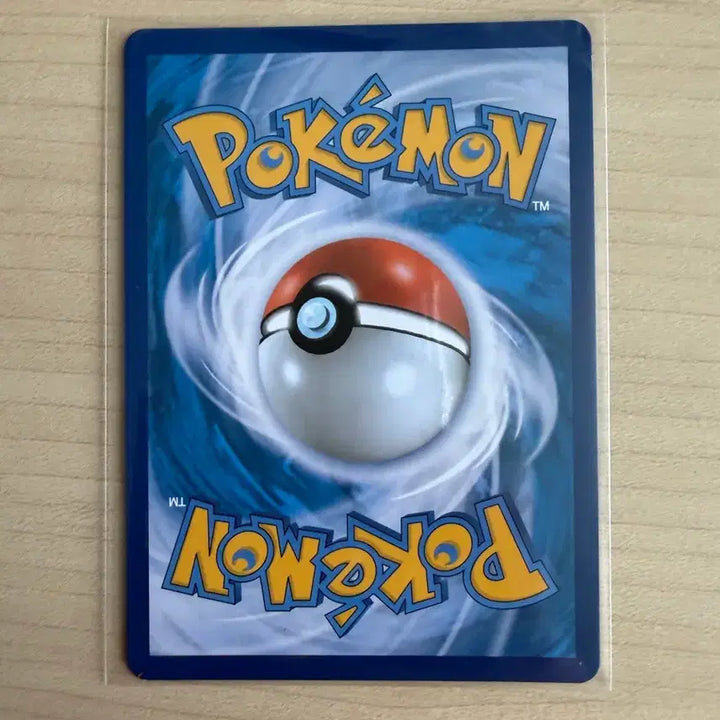[BUNJANG] Pokemon Card Pulsedog V SR / 포켓몬카드 펄스멍V sr