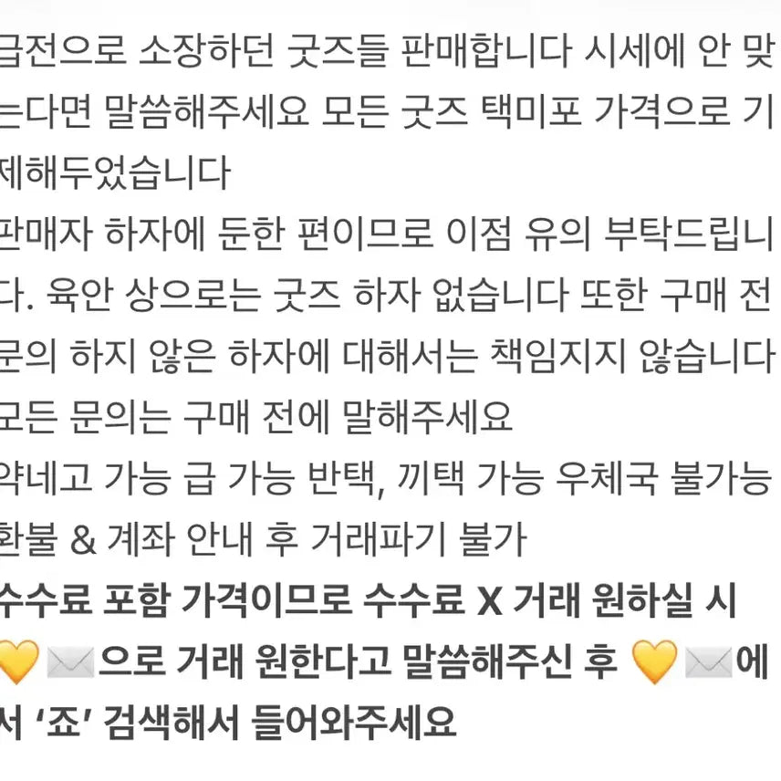 [BUNJANG] Aikatsu Stars Tsubasa Keychain / 아이카츠 스타즈 츠바사 키링