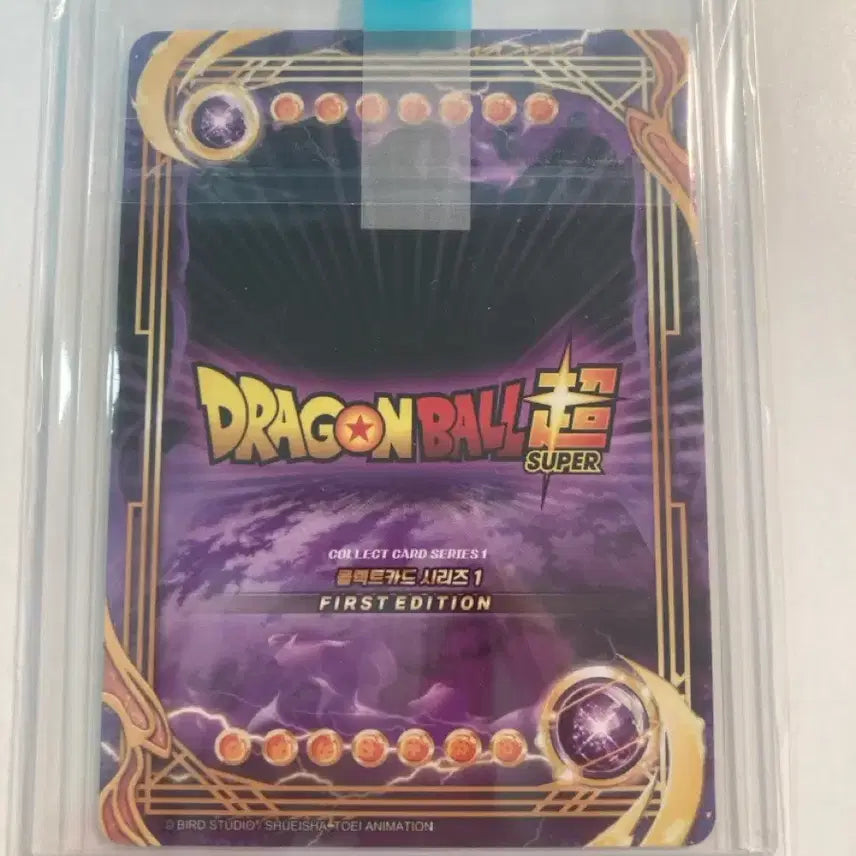 [BUNJANG] Dragon Ball Super Collectible Card UR 