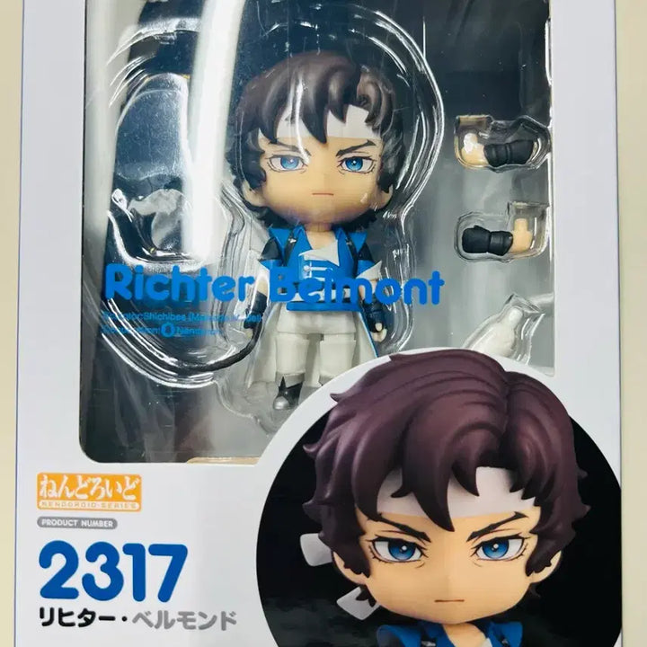 [BUNJANG] Nendoroid Castlevania Nocturne Richter Belmont Figure / 넨도로이드 2317 악마성 캐슬바니아 녹턴 리히터 벨몬트