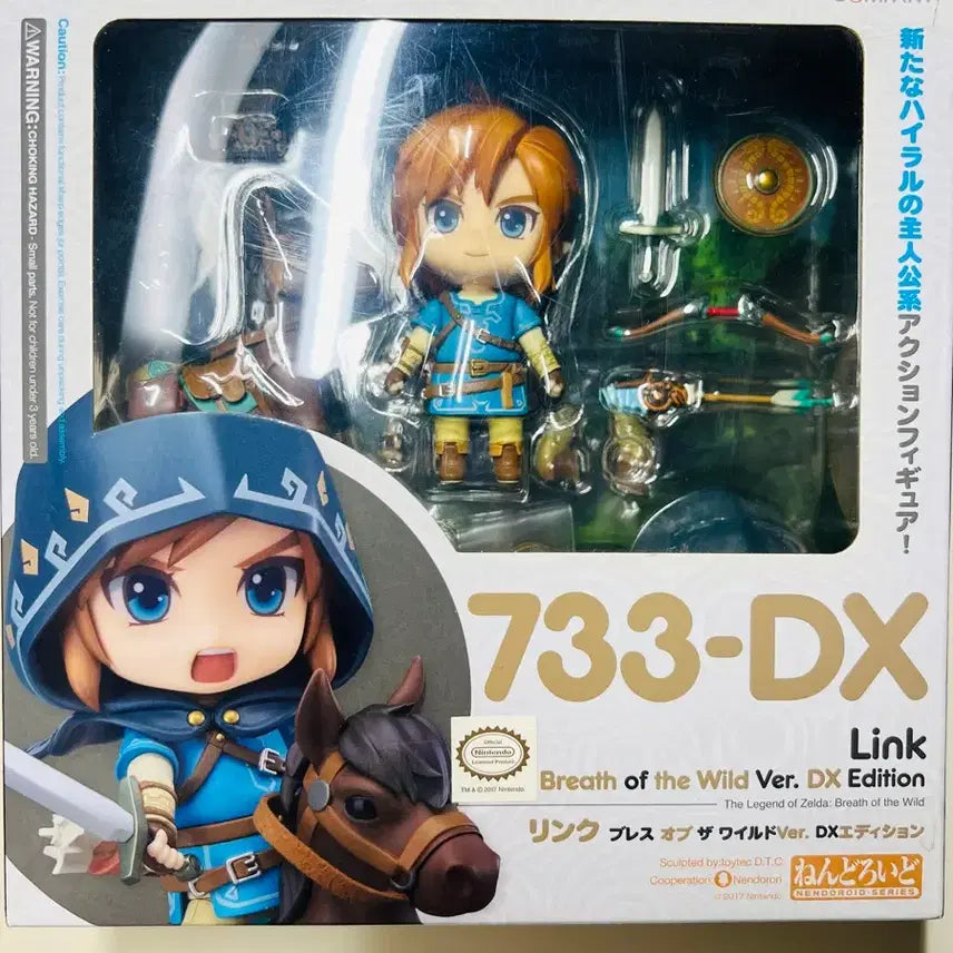 [BUNJANG] Good Smile Company Nendoroid 733-DX The Legend of Zelda: Breath of the Wild Link / 넨도로이드 733-DX 젤다의 전설 야생의 숨결 브레스 오브 더 와일드 링크
