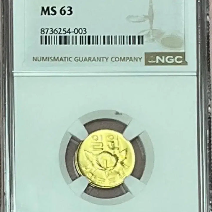 [BUNJANG] 1966 South Korean 1 Won Coin NGC MS63 / 1966년 1원 NGC MS63 등급입니다