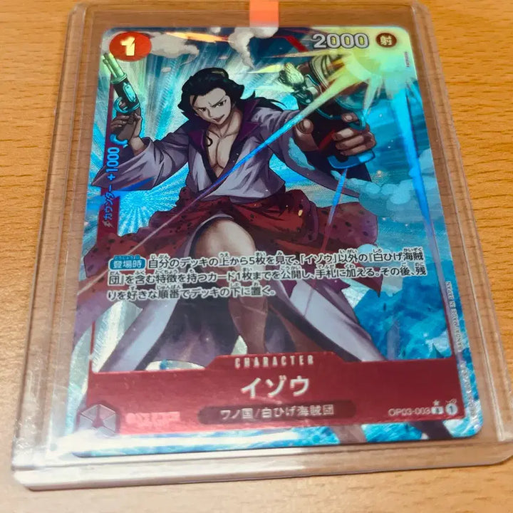 [BUNJANG] One Piece Card Izo Parallel Set (OP03-003, OP01-033) / (원피스카드)일판 인기순위 100위 안 여캐보다 이쁜 미청년 이조, 키쿠노조 SR* 페레 등(eb04-012)(OP03-003)(OP01-033)일괄 판매