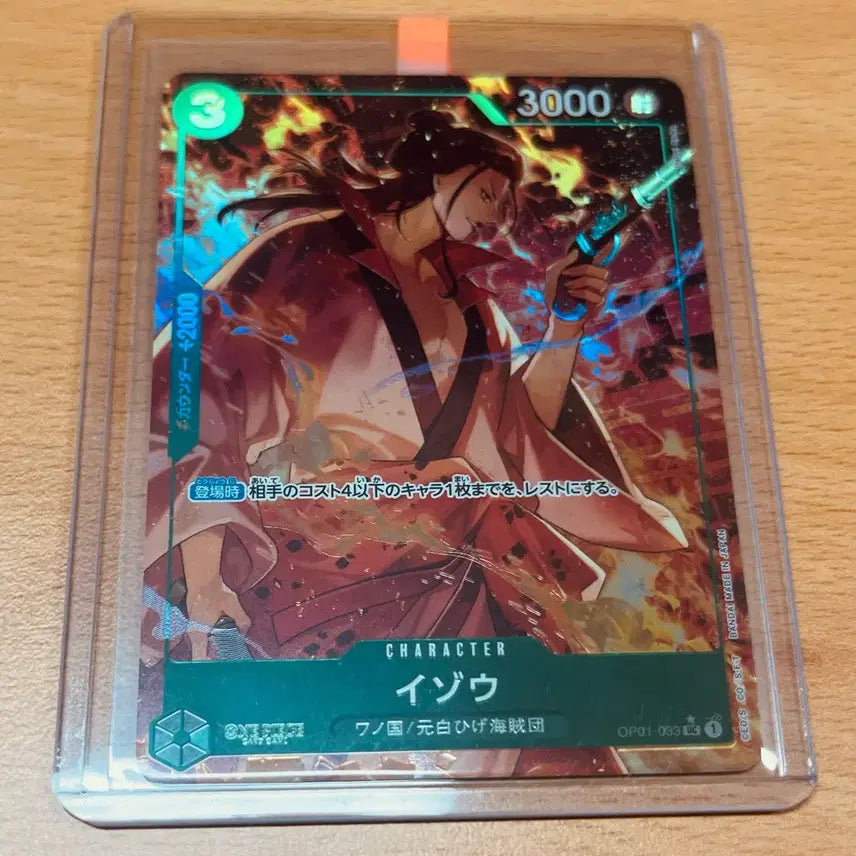 [BUNJANG] One Piece Card Izo Parallel Set (OP03-003, OP01-033) / (원피스카드)일판 인기순위 100위 안 여캐보다 이쁜 미청년 이조, 키쿠노조 SR* 페레 등(eb04-012)(OP03-003)(OP01-033)일괄 판매