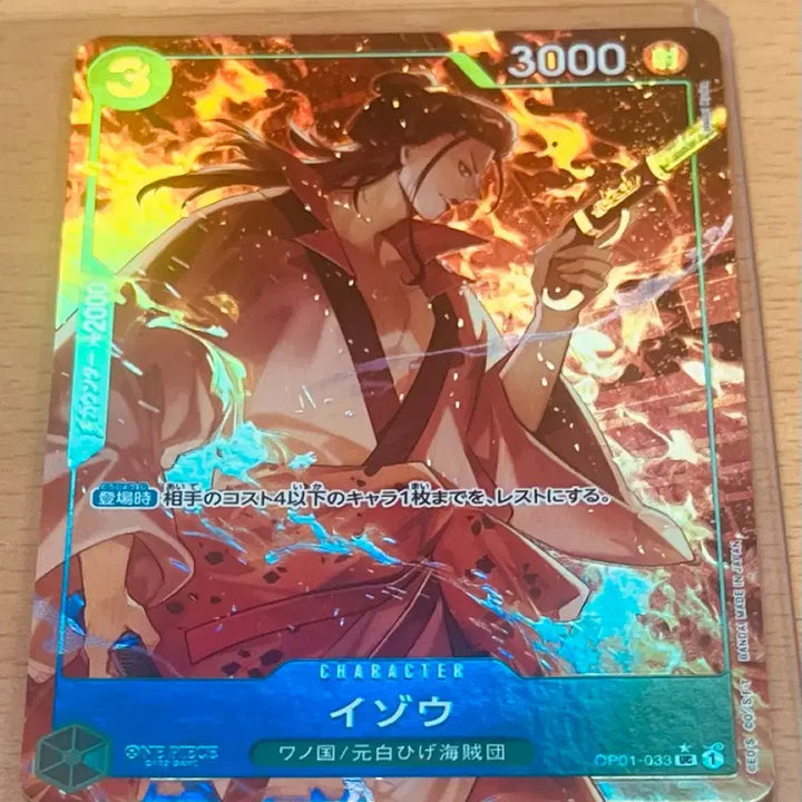 [BUNJANG] One Piece Card Izo Parallel Set (OP03-003, OP01-033) / (원피스카드)일판 인기순위 100위 안 여캐보다 이쁜 미청년 이조, 키쿠노조 SR* 페레 등(eb04-012)(OP03-003)(OP01-033)일괄 판매