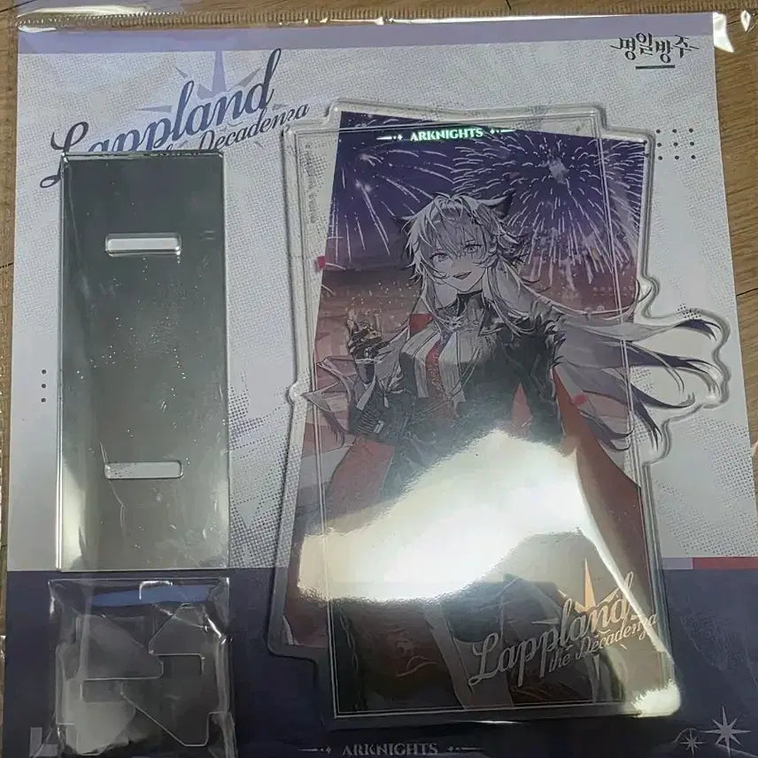 [BUNJANG] Arknights Lappland Acrylic Standee (Sealed) / 명일방주 팝업 라플란드 아크릴스탠드 미개봉