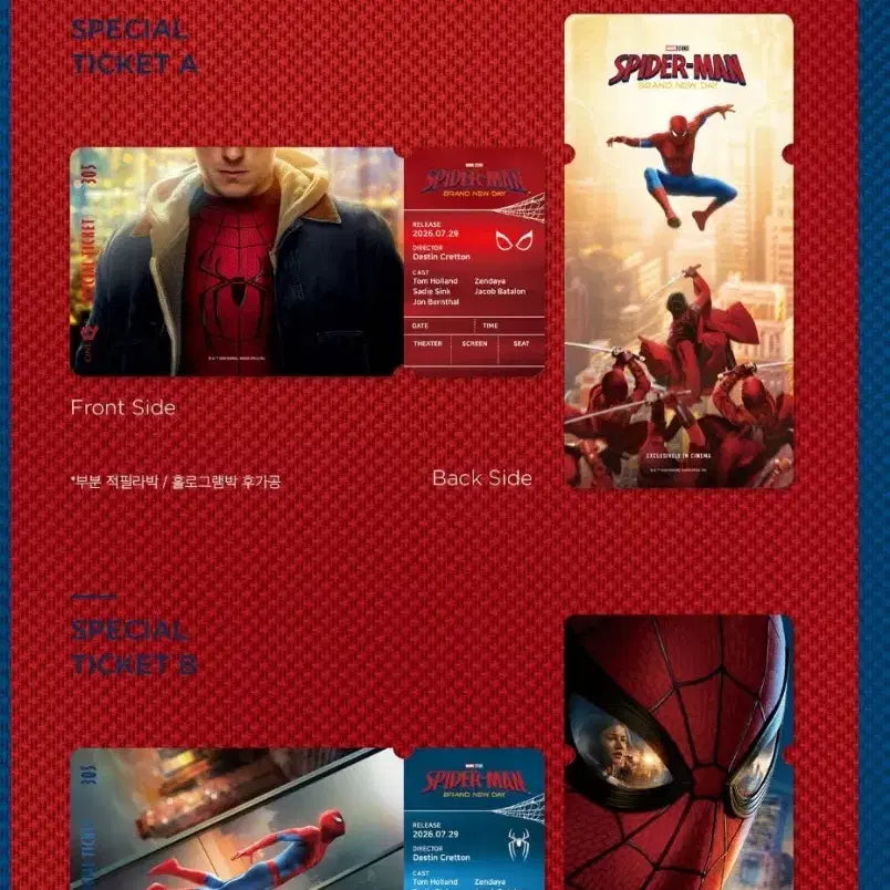 [BUNJANG] Spider-Man Brand New Day Special Ticket Set / 2개 세트) 스파이더맨 브랜드 뉴데이 스페셜티켓 스티 씨네큐 굿즈 특전