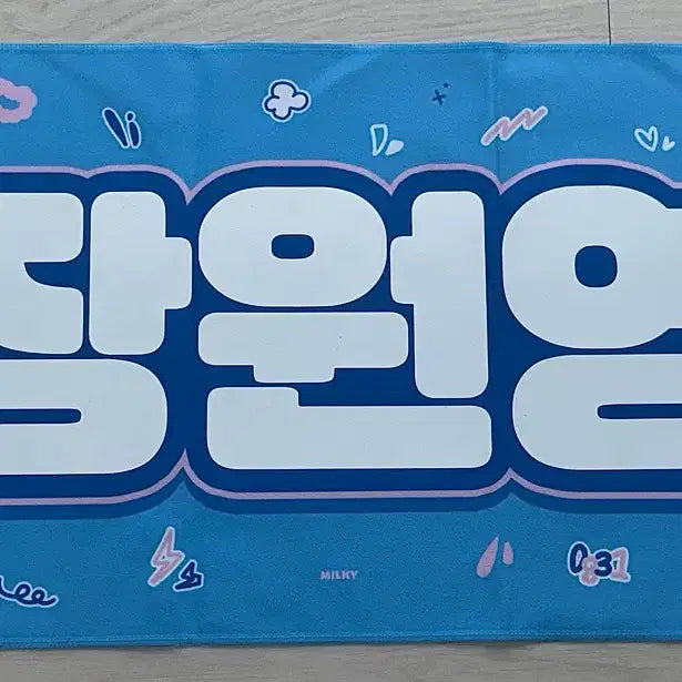 [BUNJANG] IVE Jang Wonyoung Reflective Slogan Goods / 아이브 장원영 반사 슬로건 굿즈 양도 판매