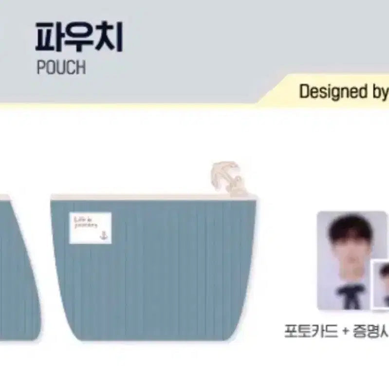 [BUNJANG] MONSTA X Kihyun 2022 Fan-con Goods Pouch Set Bundle Set / (미개봉)몬스타엑스 기현 2022 팬콘 굿즈 파우치 세트 일괄양도