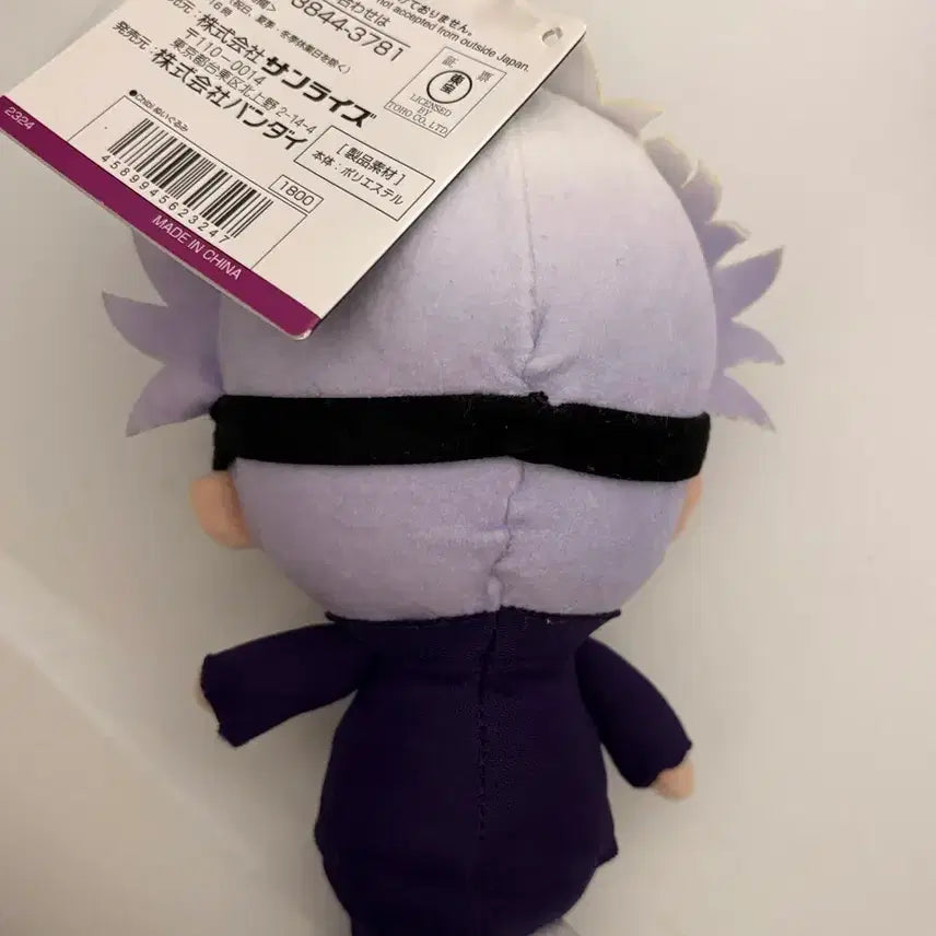 [BUNJANG] Jujutsu Kaisen Satoru Gojo Chibi Plush Doll / 주술회전 고죠 치비누이 인형 택있음