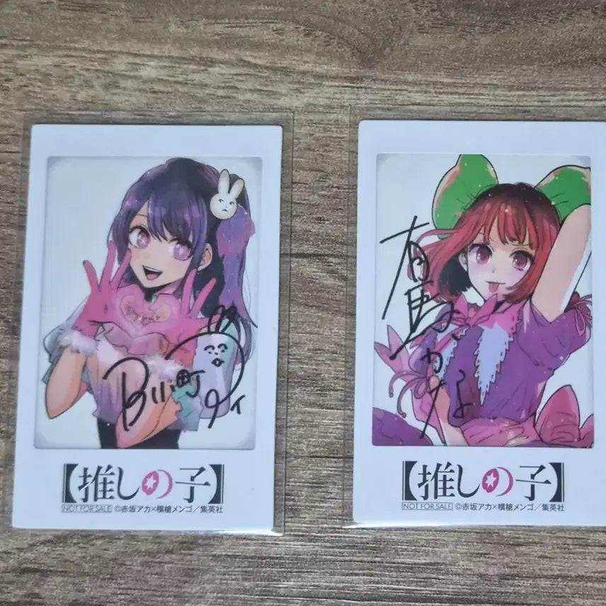 [BUNJANG] Oshi no Ko Rare Cheki-style Photocard Set / 최애의아이 희귀 체키풍 포토카드 세트 팝니다.