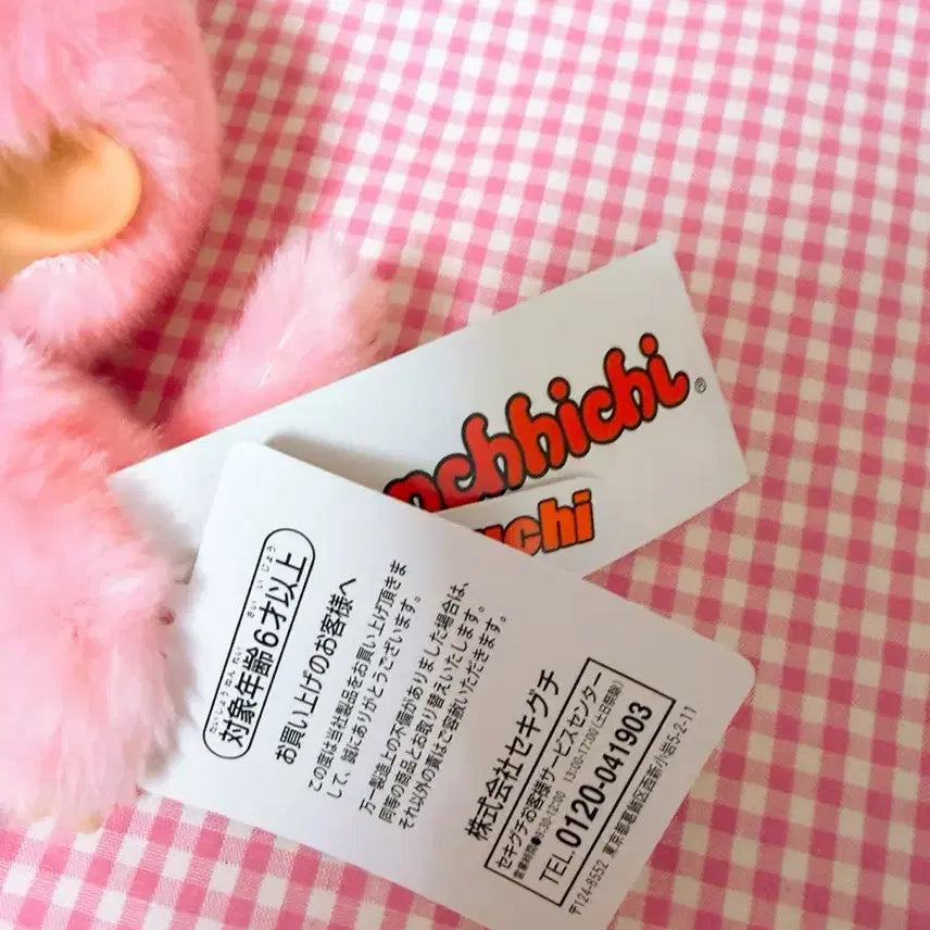 [BUNJANG] Sakura Monchhichi Cherry Blossom Monchhichi (S) / 신상 사쿠라 몬치치 벚꽃 몬치치 S
